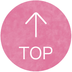 topへ戻る